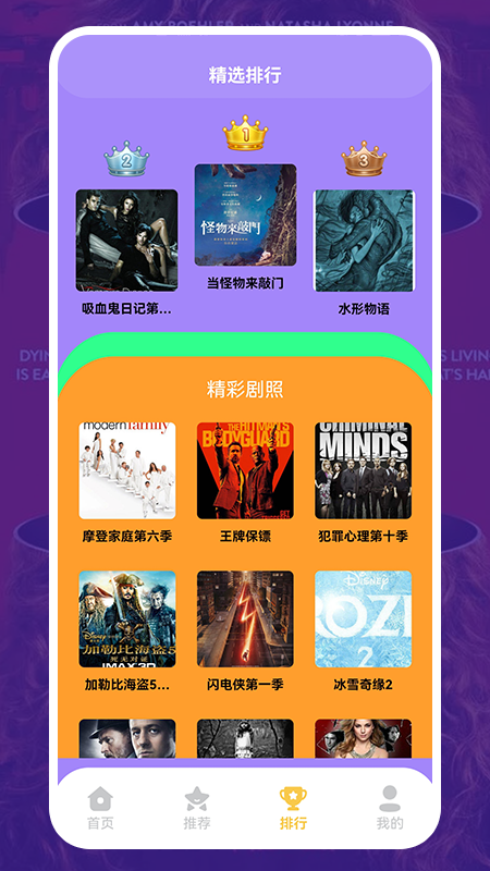 多多美剧2022最新版截图1