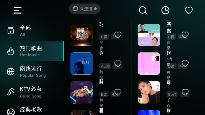 彩虹弹唱热门歌曲界面