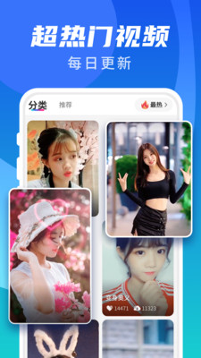 樱桃超炫来电秀最新版截图2