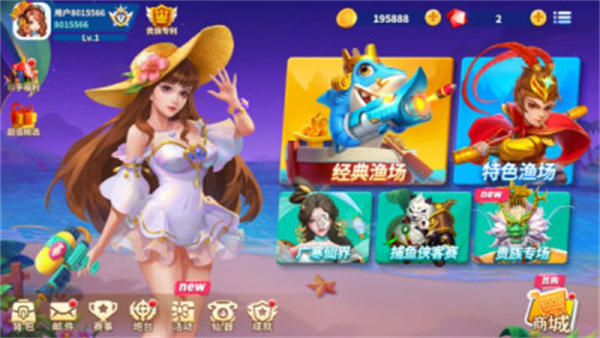 街机牛魔王魔晶场