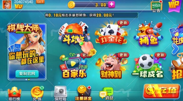 追光娱乐4.3.2版本游戏最新版下载
