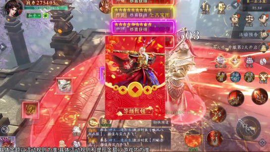 红包哪里跑赚钱游戏下载 红包哪里跑赚钱游戏下载