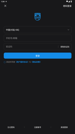 飞利浦水健康app最新版下载 飞利浦水健康app最新版下载