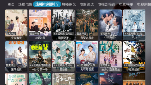 追剧影视tv版app下载 追剧影视tv版app下载
