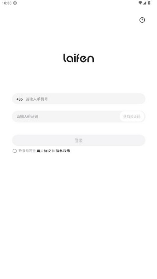 徕芬电动牙刷app官方版下载