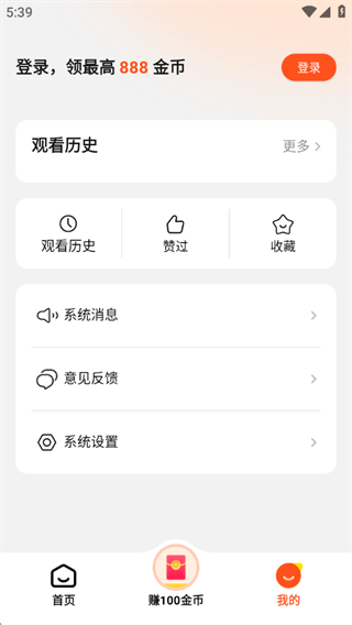 全民短剧手机最新版下载