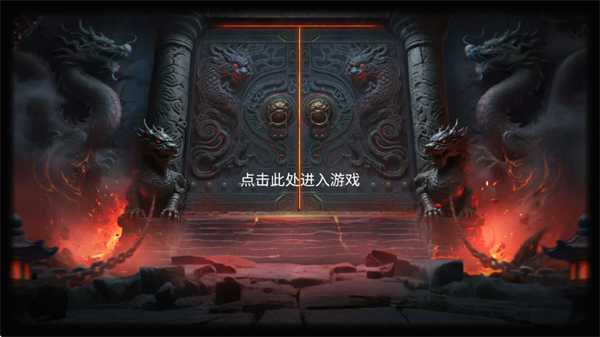 暮影战神 暮影战神