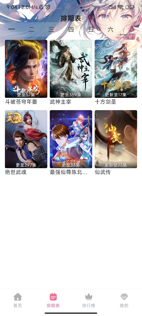 kilikili视频app最新版下载截图1