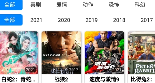 蓝魅视频2021最新版 蓝魅视频2021最新版