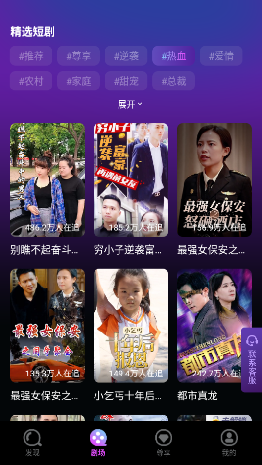 兄弟短剧免费版下载截图1