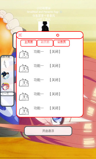 小钉音乐官方下载app