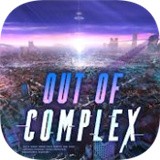 逃脱复杂的空间OutOfComplex