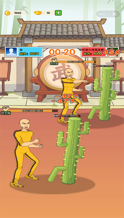 不服小天王折相思