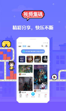 18游戏盒app截图1