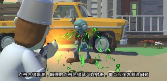 戴夫有枪游戏截图2