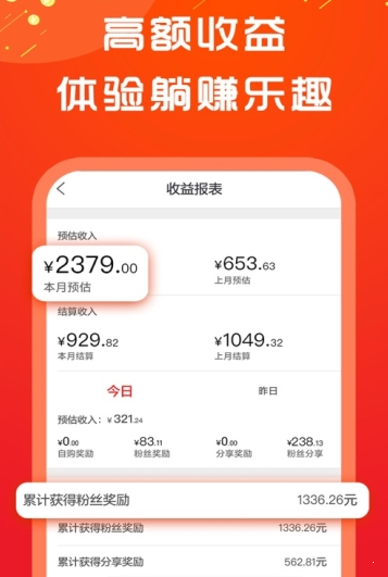 开薪怡客截图3