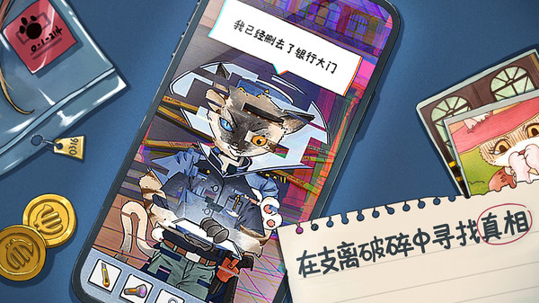 咪莫截图3