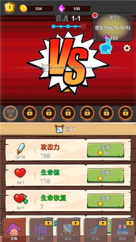 磨叽蘑菇免广告截图3