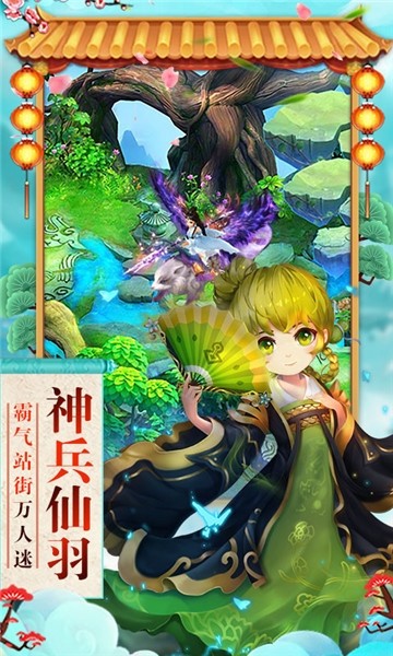 神曲天空之城截图2