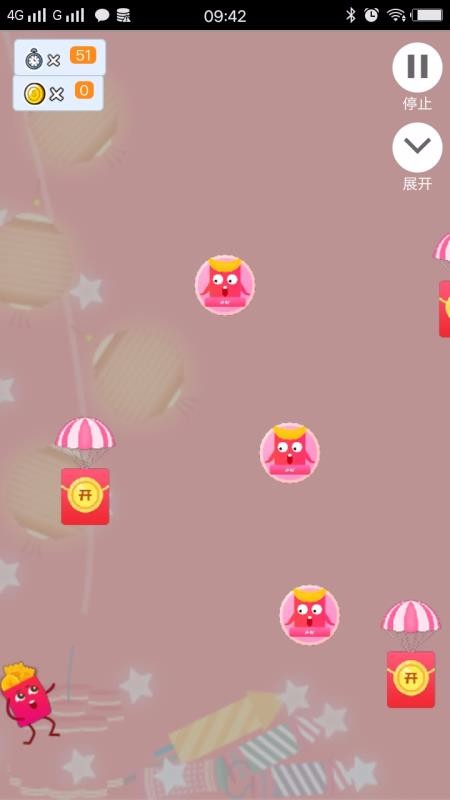 奇贝编程截图1