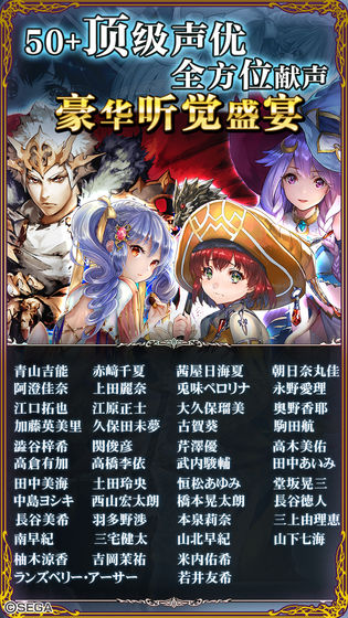零之逆转安卓版截图3