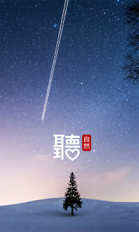 中兴音乐截图1