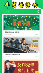 葫芦侠app正版截图1