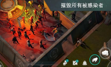 地球末日生存加强版截图3