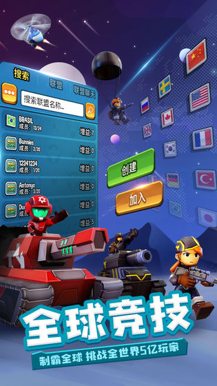 寸土必争游戏正版下载安装截图2