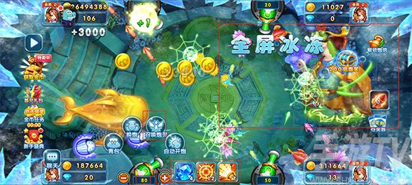 新手攻略截图3