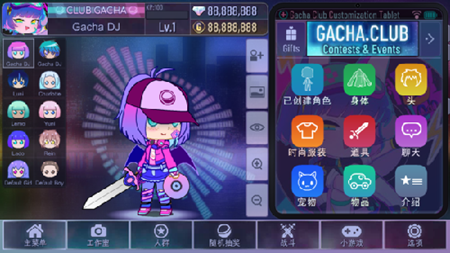 GachaNeon截图2