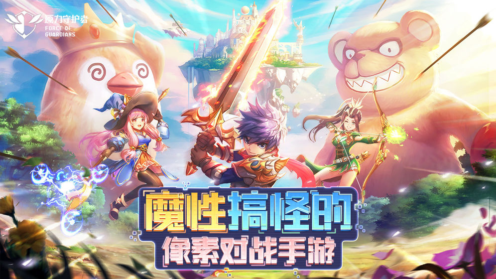 GODLIKE FOG SEA游戏截图2