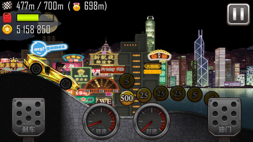 登山赛车2最新版截图1