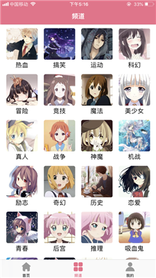 啵乐腐味满满app截图1