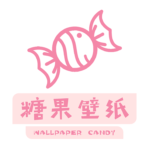 糖果壁纸图片