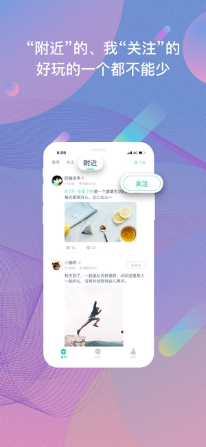 调养家截图3