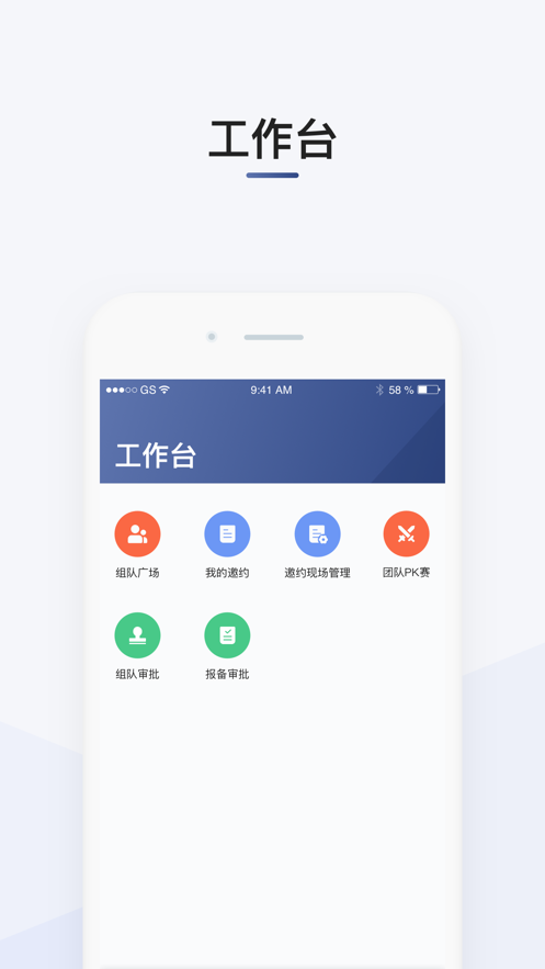 司机部落截图2