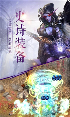 泰坦之王安卓版截图1