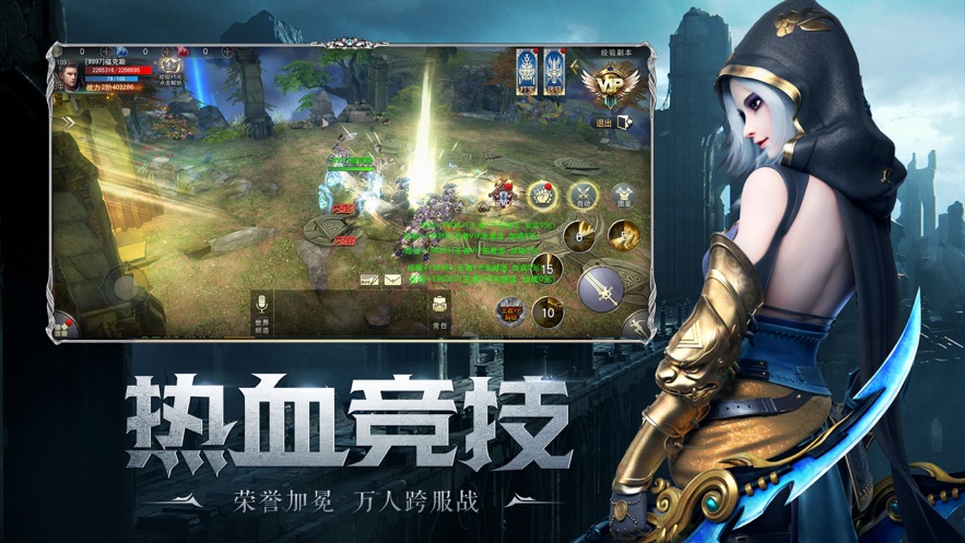 命运卷轴截图2