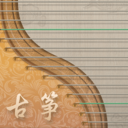 iguzheng爱古筝安卓手机版