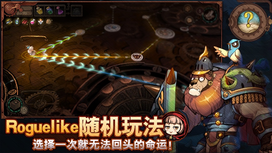 迷失之夜公测版截图1