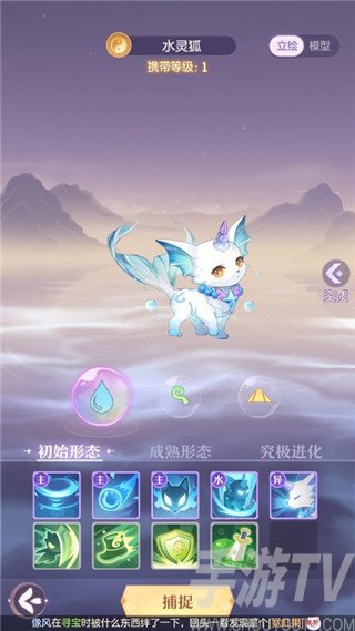 长安幻想9