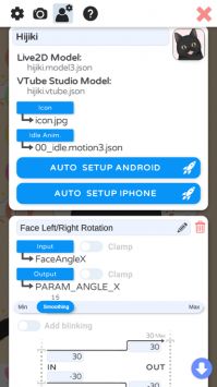 vtuber studio免费版截图1