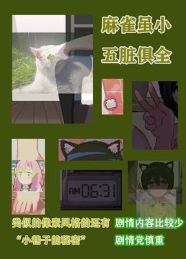 和妹妹看家2纸盒子截图3