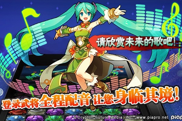 三国志转珠大战截图1