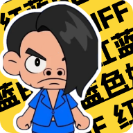 蓝色妖姬盒语音盒