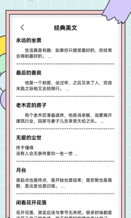 秘塔写作猫论文降重截图3