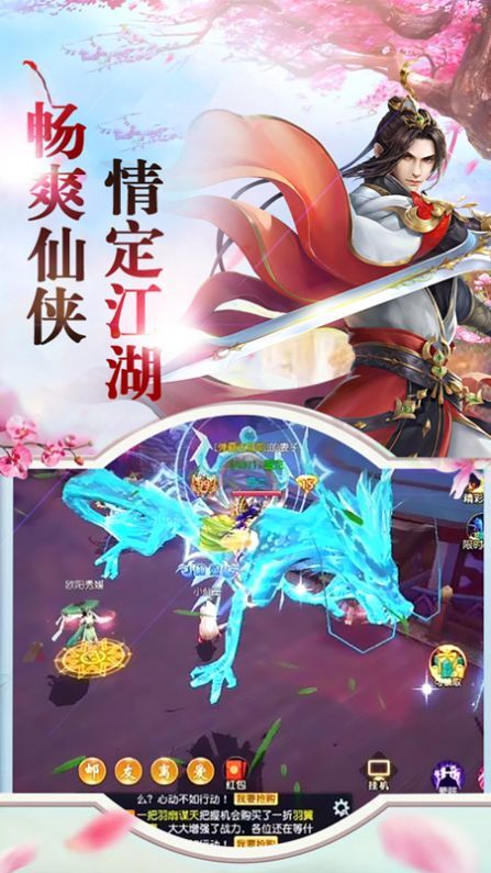 寻龙英雄手游截图2