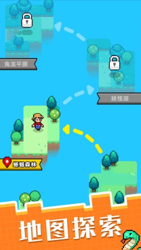 像素宠物进化免广告截图1
