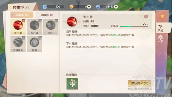 魔力宝贝旅人手游攻略